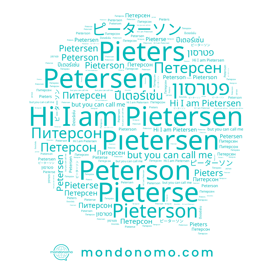 name Петерсен, name פטרסון, name ピーターソン, name Петерсон, name ปีเตอร์เซ่น, name Питерсен, name Питерсон, name Pieterson, name Pieters, name Pietersen, name Pıetersen, name Pieterse, name Peterson, name Petersen