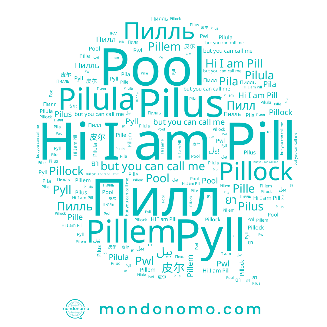name Pilula, name Пилль, name Пилл, name Pool, name Pill, name 皮尔, name Pilus, name Pillem, name ยา, name Pila, name بيل, name Pille, name Pyll, name Pillock