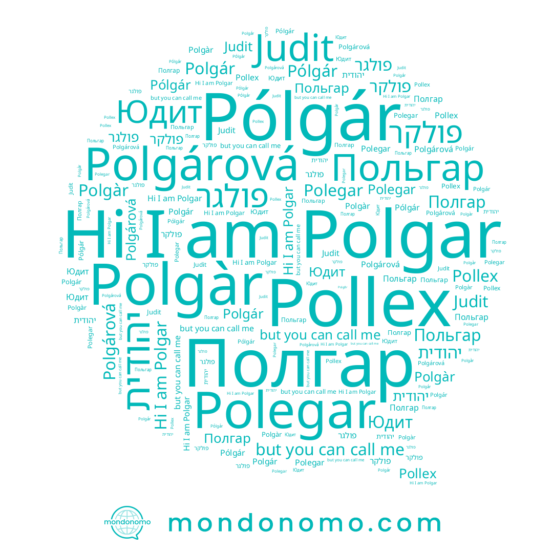 name Польгар, name Polgárová, name Polgàr, name Полгар, name Polgár, name Polgar, name Pólgár, name Judit, name Pollex