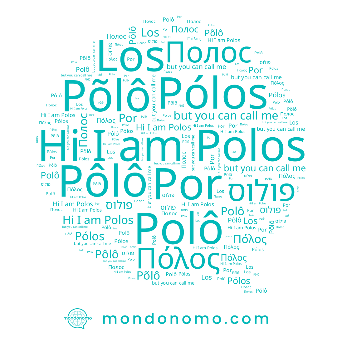 name פולוס, name Polô, name Pôlô, name Pólos, name Por, name Полос, name Πόλος, name Põlô, name Los, name Polos