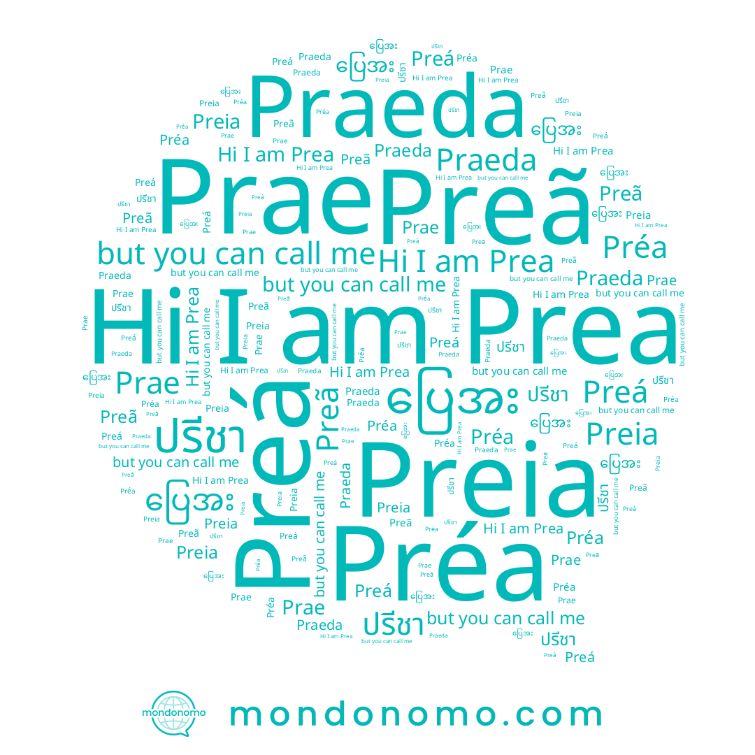 name Prae, name Preia, name Preá, name ปรีชา, name ပြေအး, name Prea, name Preã, name Préa