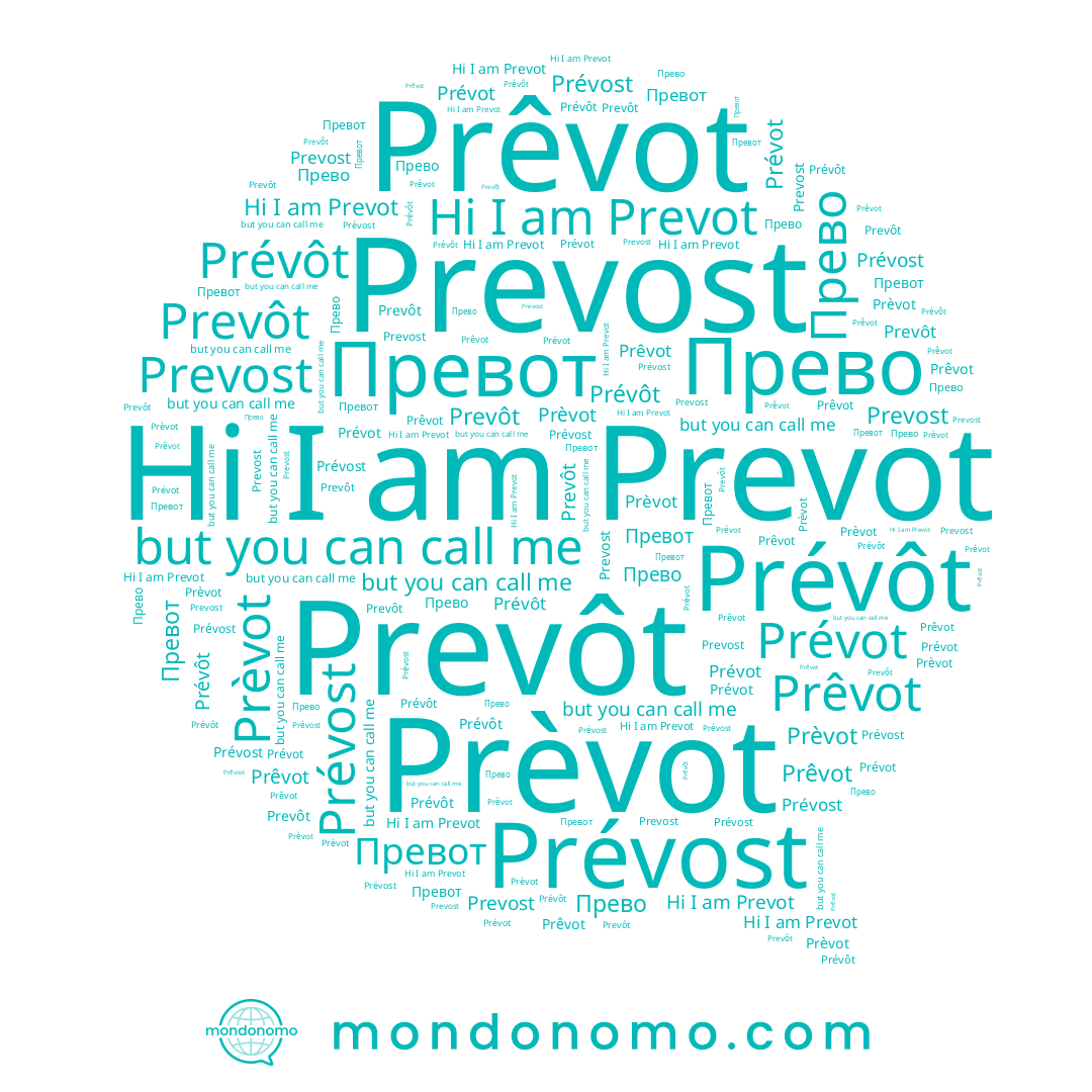 name Prevôt, name Прево, name Prèvot, name Превот, name Prevot, name Prêvot, name Prevost, name Prévot, name Prévost, name Prévôt