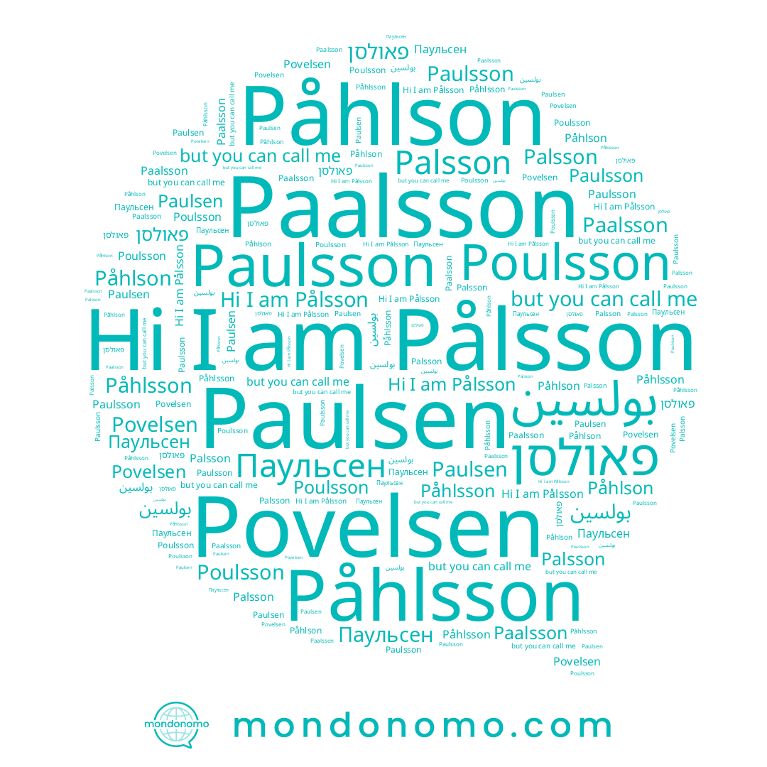 name Paulsen, name Povelsen, name بولسين, name Pålsson, name פאולסן, name Påhlson, name Påhlsson, name Паульсен, name Palsson, name Poulsson, name Paulsson, name Paalsson