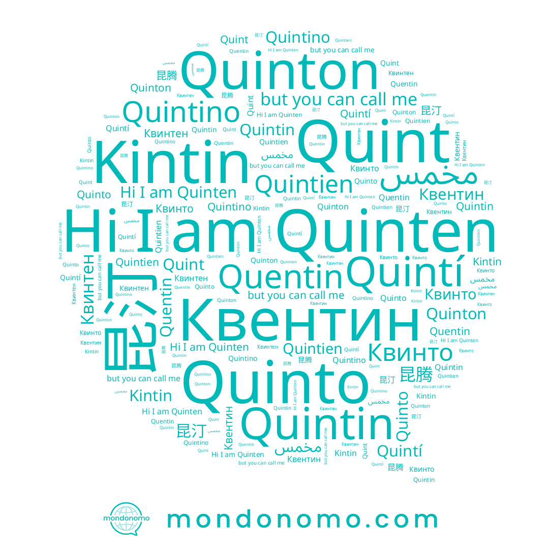 name Квинто, name Quint, name Quentin, name Quintí, name Quintino, name Quinto, name Quinton, name 昆汀, name 昆腾, name Quintin, name Quintien, name Квентин, name مخمس, name Kintin, name Quinten