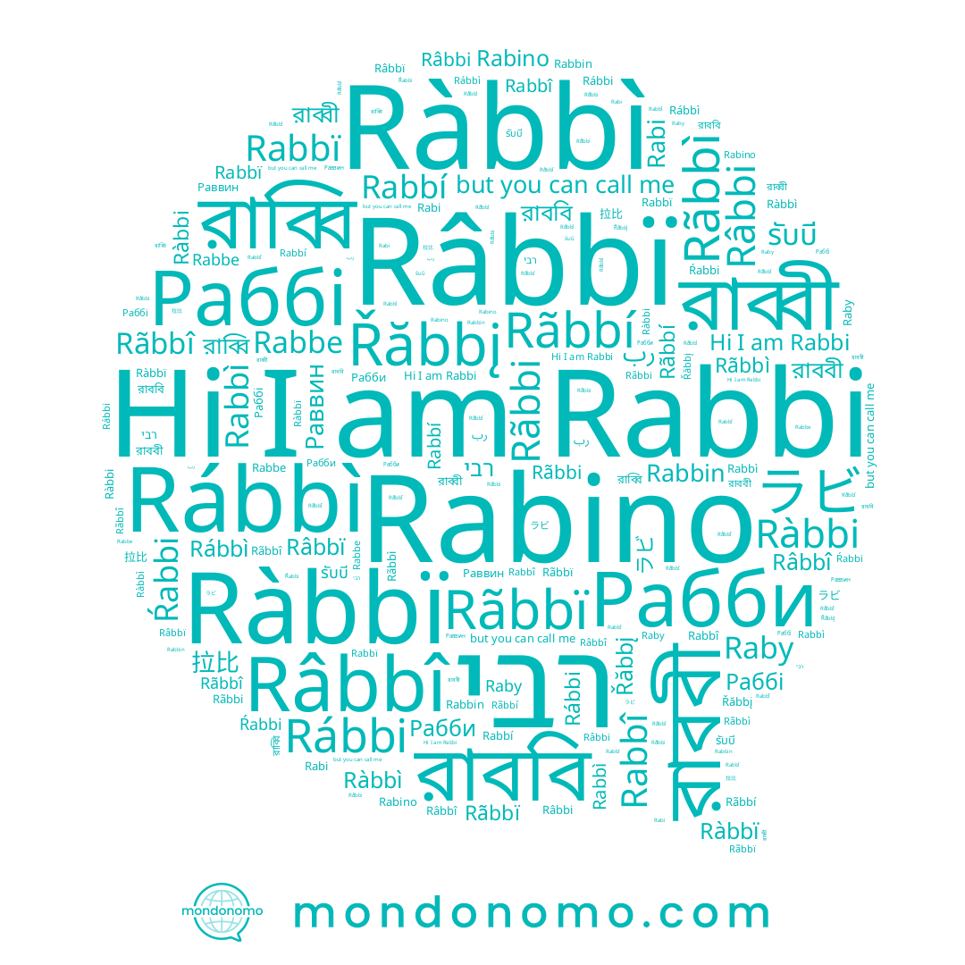 name রাববী, name Rãbbì, name Râbbi, name 拉比, name Rãbbî, name রাব্বি, name Rabbin, name Раввин, name Rabbi, name Rabbe, name Рабби, name Râbbï, name Rabbî, name Ràbbï, name Řăbbį, name রাববি, name Ràbbì, name রাব্বী, name Раббі, name Rãbbí, name Ŕabbi, name Raby, name Rabi, name Rabino, name Rãbbï, name Ràbbi, name Rabbí, name Rabbï, name รับบี, name Rabbì, name Rãbbi, name Rábbi, name Râbbî, name Rábbì, name ラビ