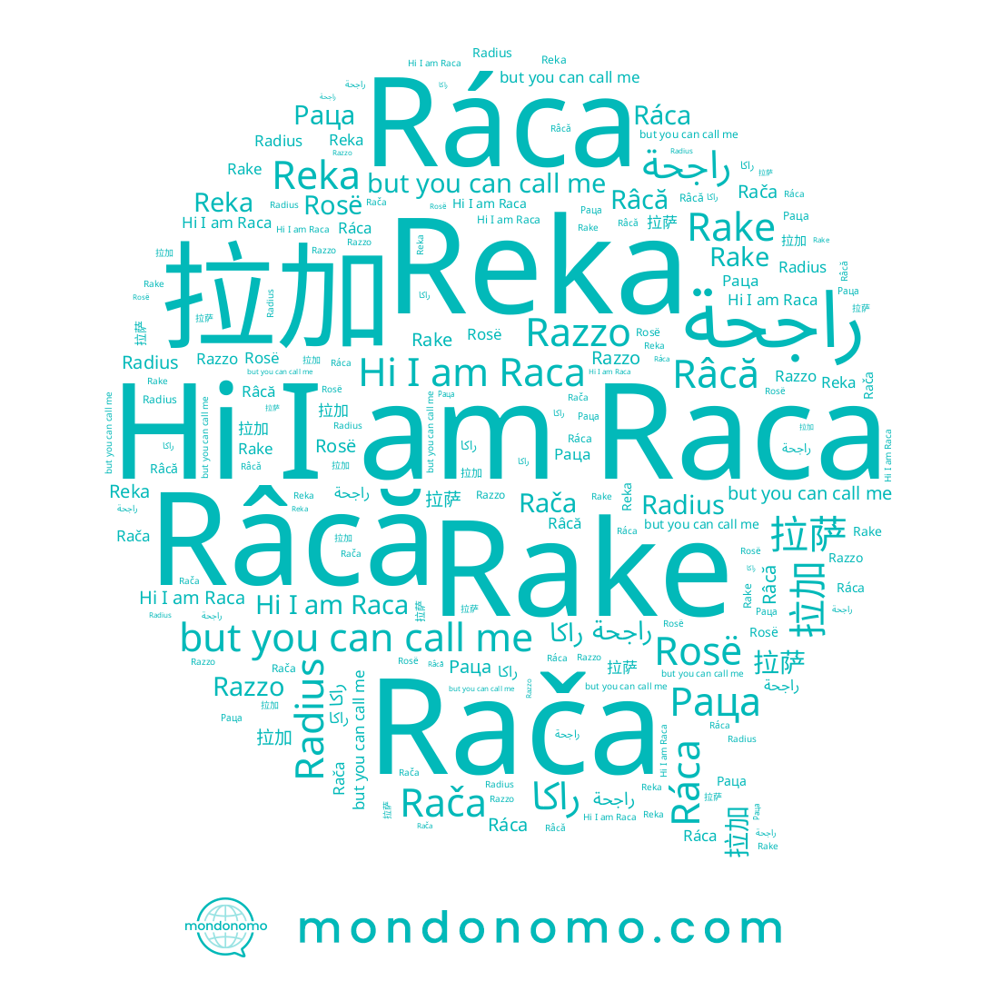 name Rake, name 拉加, name Ráca, name Раца, name Reka, name راكا, name Raca, name Radius, name Râcă, name Razzo, name Rosë, name 拉萨