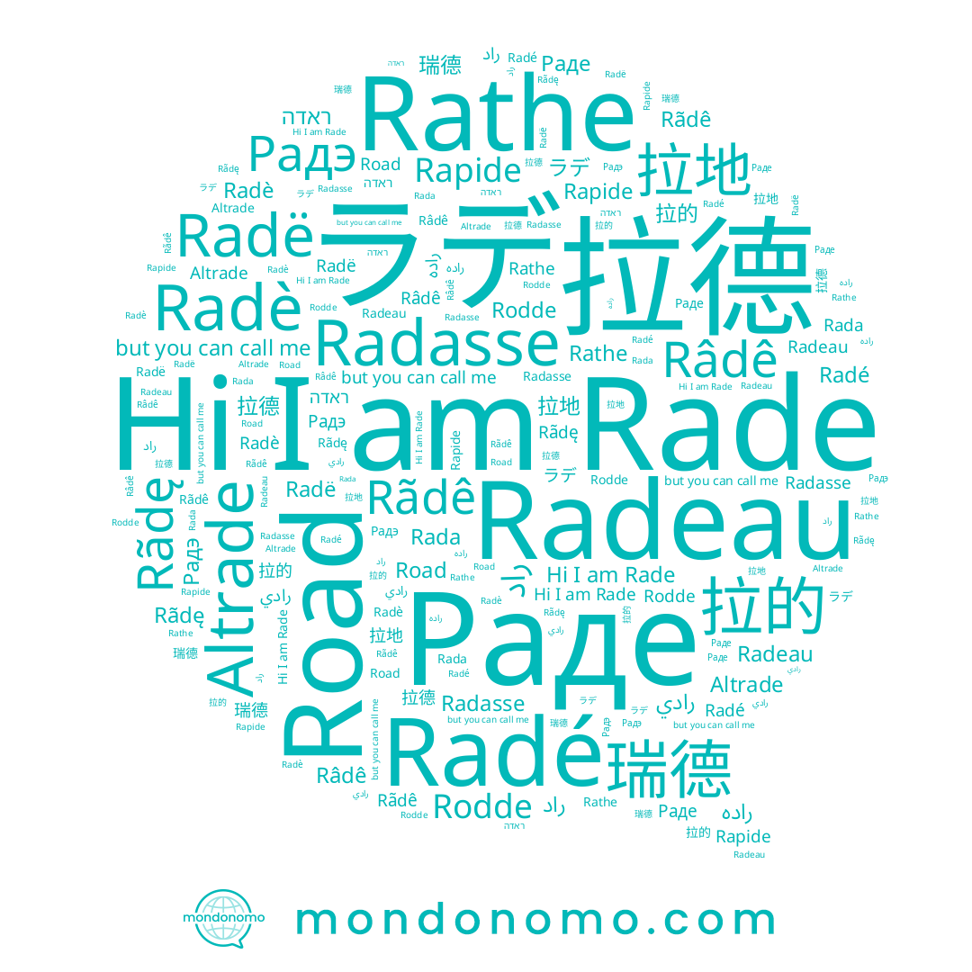 name Радэ, name Rãdę, name 拉的, name Radasse, name Râdê, name ראדה, name Rodde, name Rãdê, name Rada, name Radé, name رادي, name 瑞德, name راد, name 拉地, name Rathe, name Radeau, name Rade, name Radè, name Radë, name 拉德, name Раде, name راده