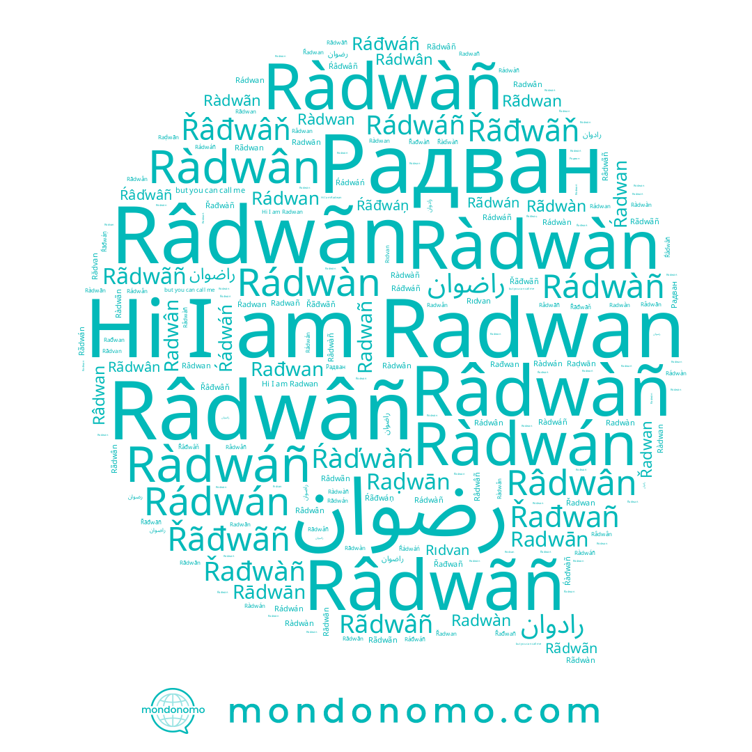 name Rádwán, name Ŕádwáń, name Rãdwãñ, name Rádwàñ, name Rãdwan, name Rádwàn, name Ŕàďwàñ, name Rádwân, name Řãđwãň, name Ŕâďwâñ, name رضوان, name Ràdwán, name Râdwâñ, name Ràdwân, name Radwân, name Rãdwân, name Rādwān, name Ŕadwan, name Radwàn, name Rãdwán, name Radwan, name ﺭﺍﺿﻮﺍﻥ, name Rãdwãn, name Radwān, name Řađwàñ, name رادوان, name Rádwan, name Ráđwáñ, name Ràdwàñ, name Ràdwãn, name Ràdwàn, name Râdwân, name Radwañ, name Râdwan, name Řâđwâň, name Řadwan, name Rádwáñ, name Râdwàñ, name Rıdvan, name Ràdwan, name Râdwãn, name Радван, name Râdwãñ, name Řãđwãñ, name Řađwañ, name Ŕãđwáņ, name Rãdwàn, name Raḍwān, name Rađwan, name Rãdwâñ, name Ràdwáñ, name راضوان