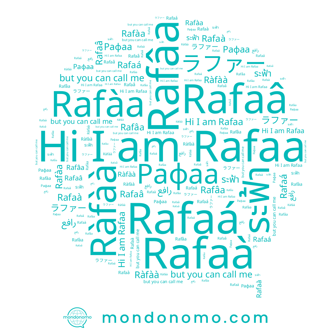 name Rafàa, name Rafaá, name Rafaa, name ラファー, name Rafâa, name رافع, name Rafaâ, name Ràfàà, name Рафаа, name ระฟ้า, name Rafaà