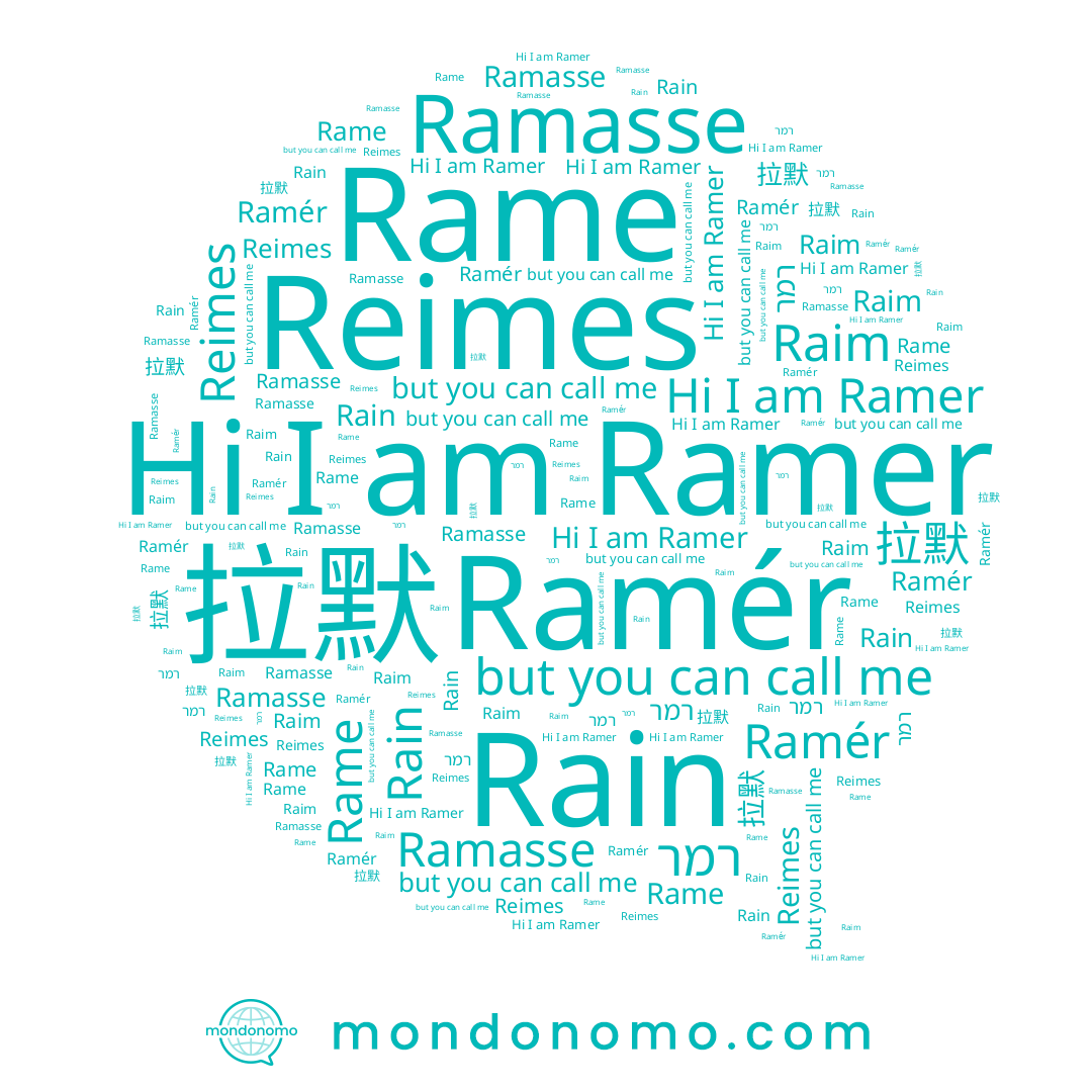 name Rain, name Reimes, name Ramér, name Ramer, name Raim, name רמר, name 拉默, name Ramasse, name Rame