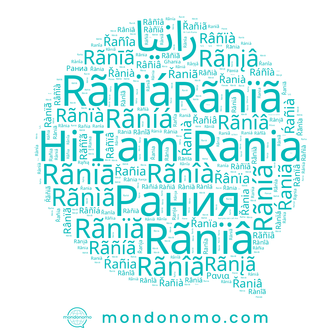 name Ránïa, name Ranįa, name Ghania, name Ranīa, name Раня, name Rànìà, name Ràñiá, name Rania, name Rànïa, name Рания, name Ràñîà, name Rànîã, name Raniā, name Ràñïá, name Ránïâ, name رانيا, name Ràñíà, name Ranîa, name Ràñìà, name Ранья, name Raniá, name Ranìa, name Ràñïâ, name Ranïã, name Rànïã, name Rànîa, name Ràniá, name Ránià, name Ranïa, name Rànîá, name Rànià, name Rànîà, name Ràniã, name Ráñîà, name Ránia, name Rańîa, name Ràniâ, name Rànîâ, name Ràñiâ, name Rañia, name Raniâ, name Rànïá, name Rànìa, name Raňia, name Rània, name Ranija, name Rànïà, name Rániá, name Ranía, name Ràñià, name Rànïâ, name Ranıa, name Ranià, name Ràñia, name Rànía