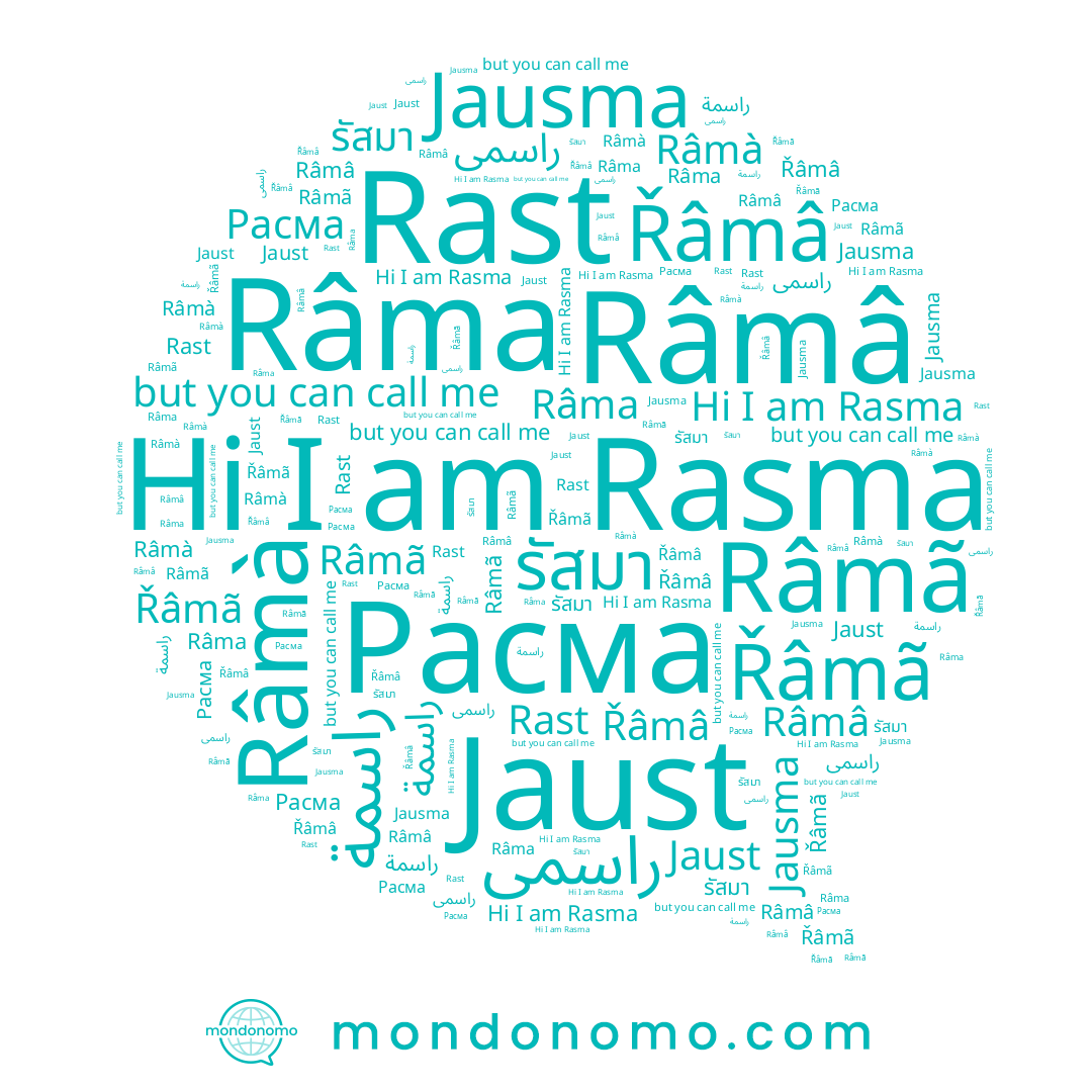 name Râmà, name Řâmã, name Râmã, name راسمى, name Rasma, name Jausma, name Râma, name راسمة, name Râmâ, name รัสมา, name Расма, name Řâmâ, name Rast, name Jaust