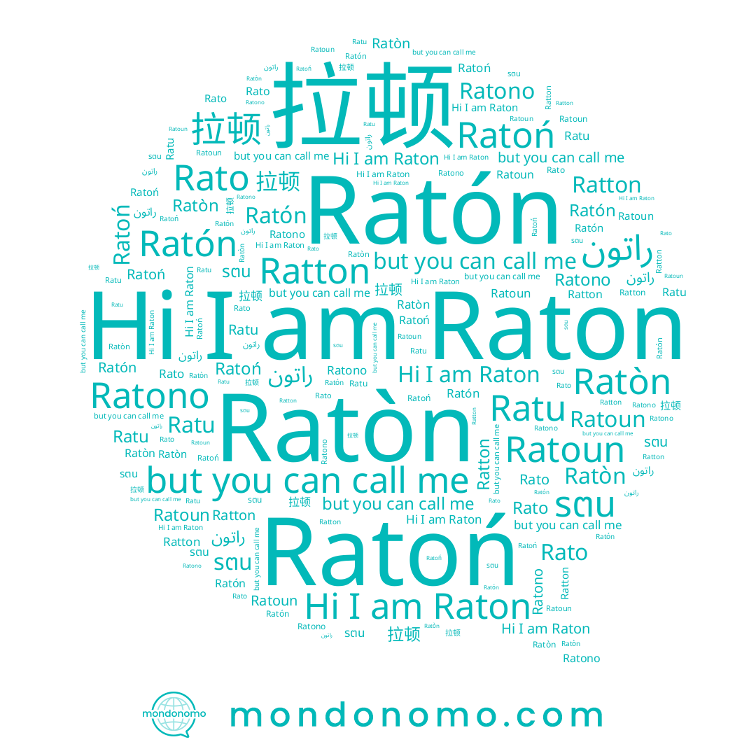 name Rato, name Raton, name Ratu, name 拉顿, name Ratton, name Ratòn, name راتون, name Ratón, name Ratono, name Ratoun, name Ratoń, name รตน