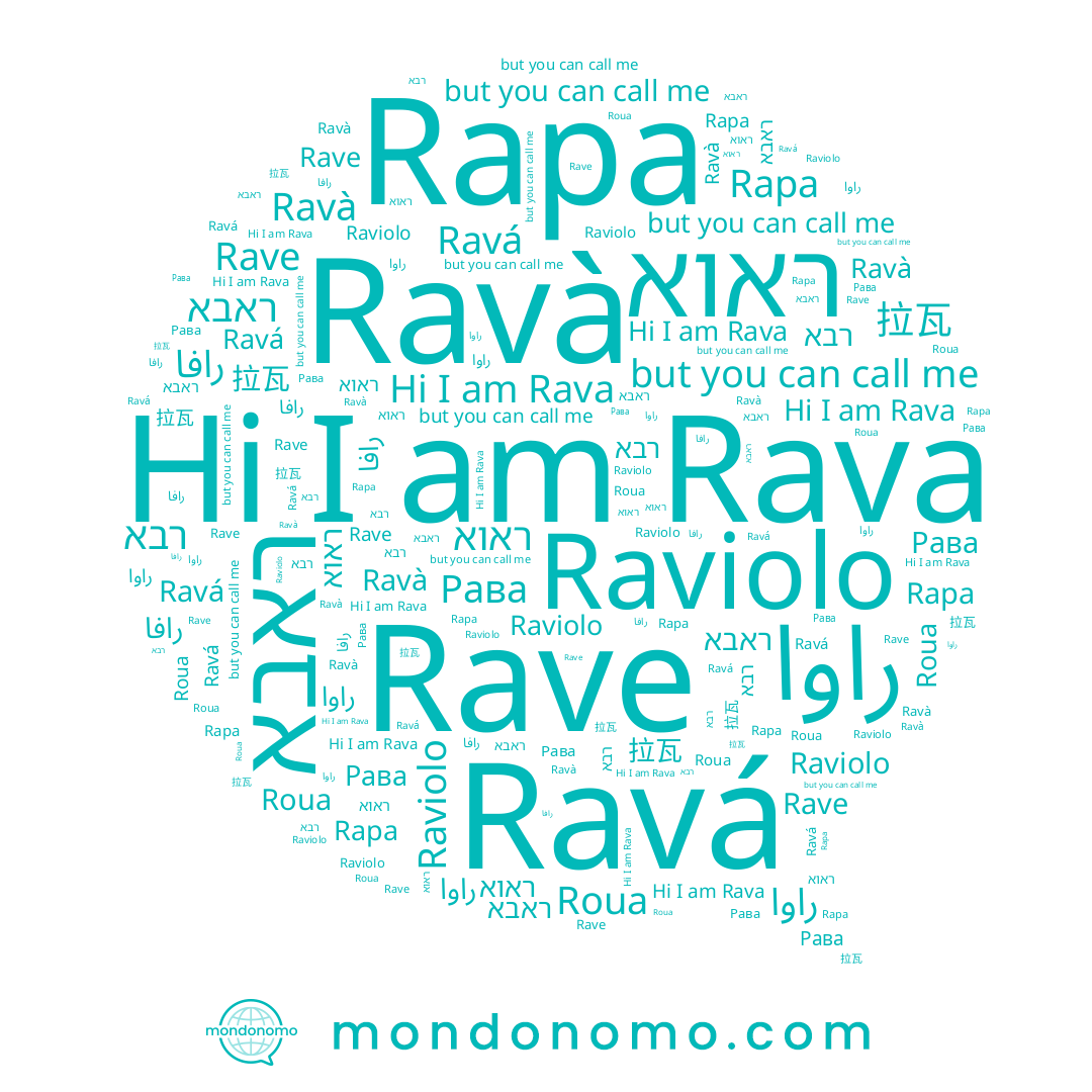 name Ravà, name 拉瓦, name ראבא, name רבא, name ראוא, name Raviolo, name Rava, name Rave, name Roua, name Рава, name Ravá, name رافا, name Rapa