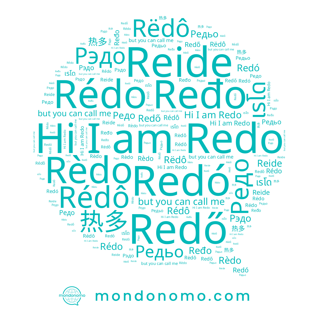 name Ređo, name Редьо, name Redó, name 热多, name Rédo, name Reide, name Рэдо, name Redő, name Rédô, name Redo, name Редо, name ريدو, name เรโด, name Rëdô, name Rèdo