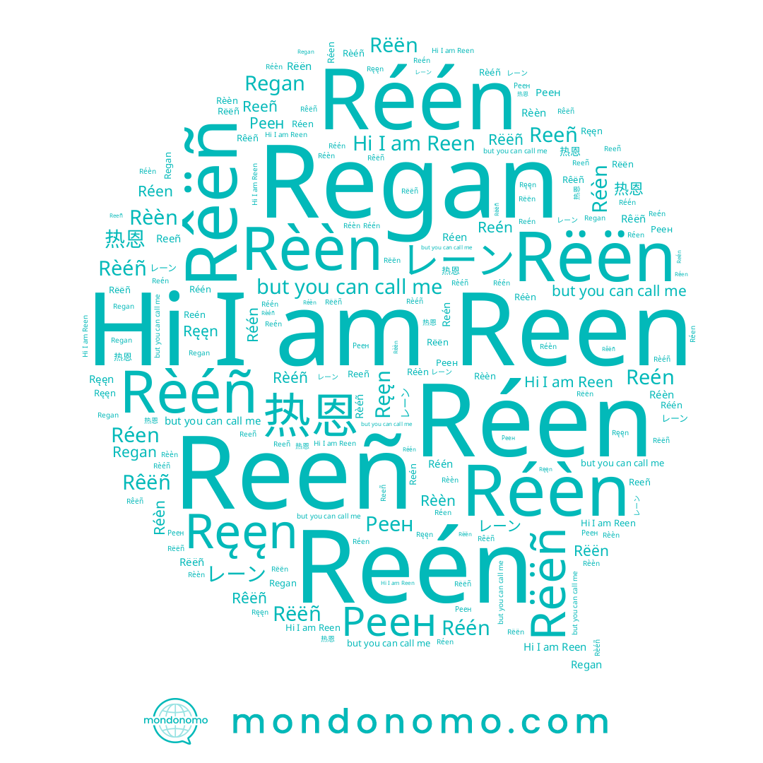 name Réen, name Reén, name Reen, name レーン, name Rêëñ, name Regan, name Rèèn, name Réén, name Ręęn, name Réèn, name Rëën, name Реен, name 热恩, name Rëëñ, name Reeñ, name Rèéñ