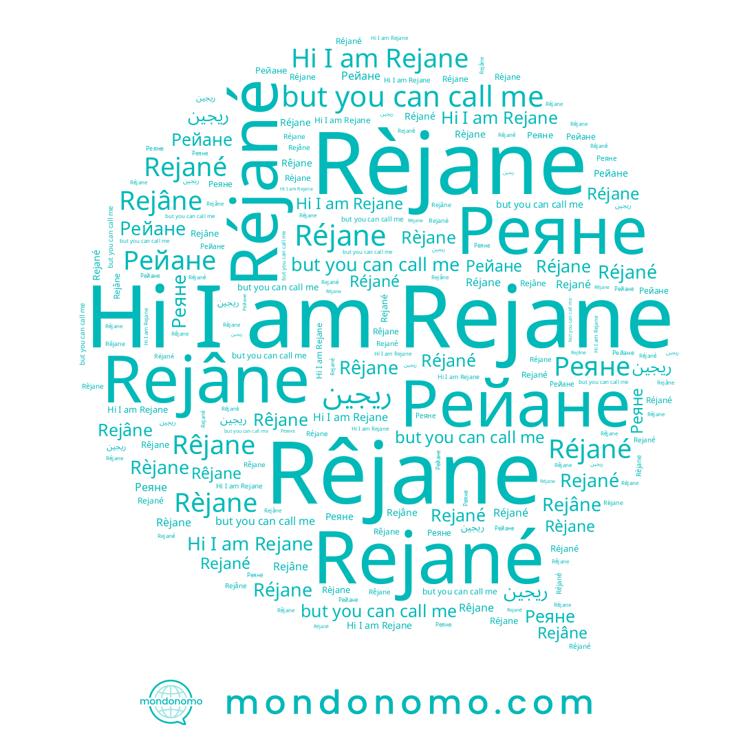 name Réjane, name Réjané, name Рейане, name Rêjane, name Реяне, name Rejane, name ريجين, name Rèjane, name Rejâne, name Rejané