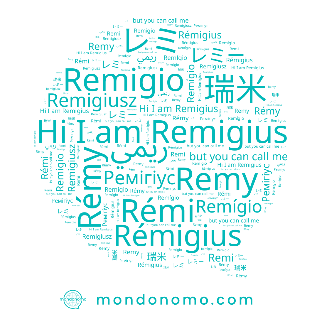 name Remigio, name Ремігіус, name 瑞米, name Remigius, name ريمي, name Remígio, name Rémy, name Remigiusz, name Rémi, name Remy, name レミ, name Rémigius, name Remi, name レミー