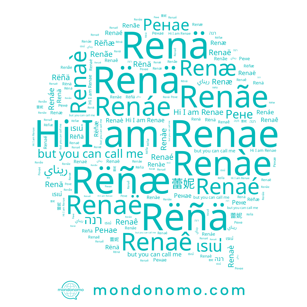 name Rënä, name Renaë, name Renä, name Renae, name ريناي, name Renaè, name Ренае, name 蕾妮, name Renaê, name רנה, name Рене, name Renáe, name Renãe, name Renaé, name เรเน่, name Renæ, name Renàe, name Rëñæ, name Rëñä