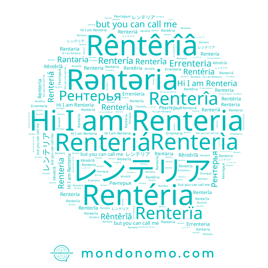 name Rǝntǝria, name Renterïa, name Rêntêrîâ, name Renteriá, name Рентерья, name Rentéria, name Renteria, name Renterìa, name Renterîa, name Rentería