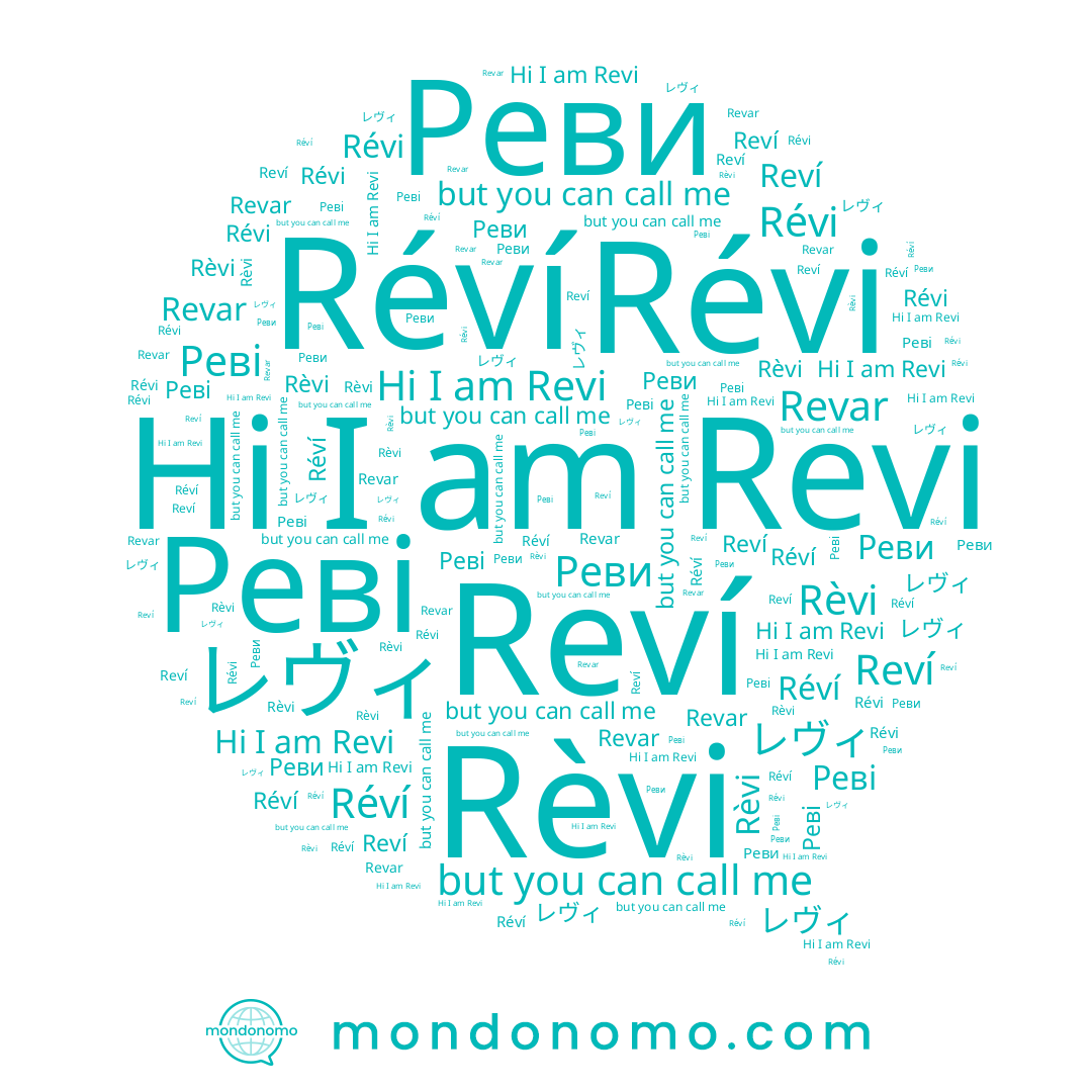 name Реви, name Réví, name Revi, name Rèvi, name Реві, name レヴィ, name Revar, name Révi, name Reví