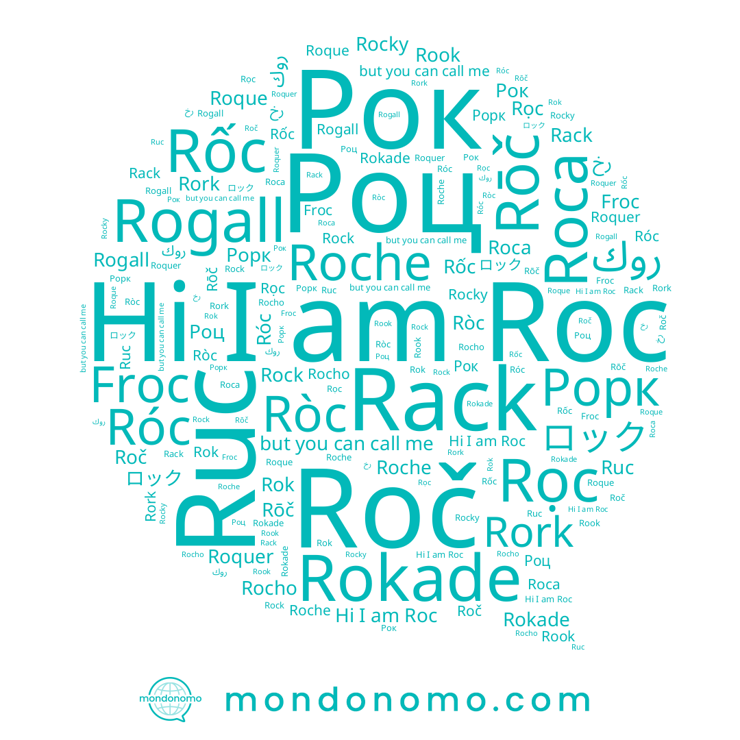 name ロック, name Rogall, name روك, name Rōč, name Róc, name Рорк, name Роц, name Roquer, name Rocky, name Rọc, name Roche, name Roque, name Rook, name Rock, name Rork, name Ròc, name Froc, name Roc, name Rocho, name Rốc, name Rokade, name Rok, name Roca, name Ruc, name Рок, name Roč, name Rack