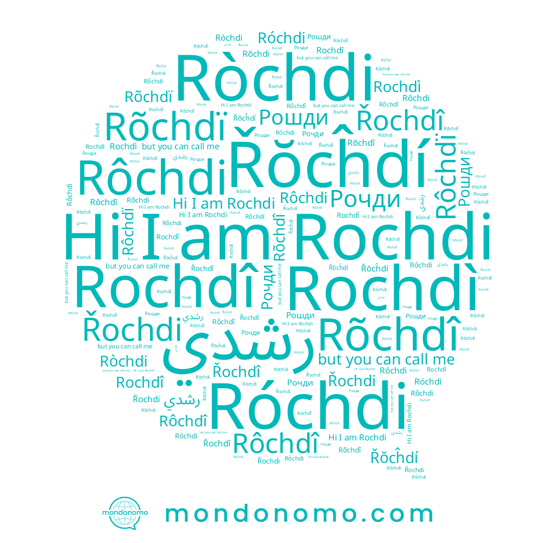 name Rochdì, name Rõchdï, name Ròchdi, name Róchdi, name Řochdî, name Rõchdî, name Рошди, name رشدي, name Řŏcĥdí, name Rochdî, name Рочди, name Rochdi, name Rôchdï, name Rôchdî, name Řochdi, name Rôchdi