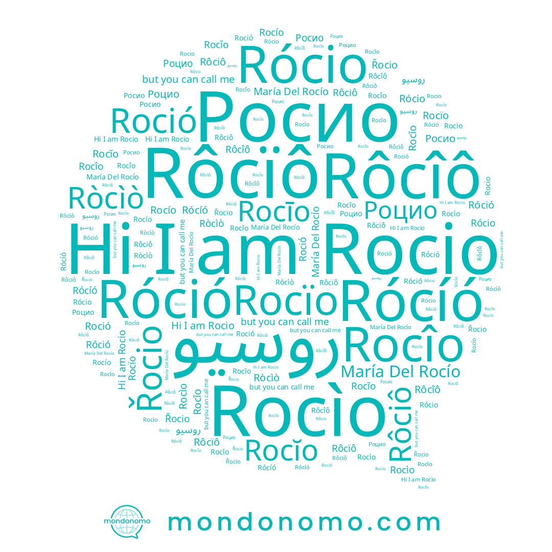 name Rocìo, name María Del Rocío, name Rôcïô, name Rocīo, name Ròcìò, name Rocïo, name Róció, name Rôciô, name Roció, name Řocio, name Rocío, name Rocîo, name Rocio, name Rocĭo, name Роцио, name Rócio, name Rócíó, name Rôcîô