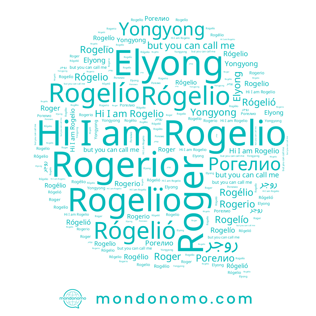 name Rogelío, name Rogelio, name Elyong, name Rogelïo, name Rogélio, name Yongyong, name Rógelió, name Rogerio, name Рогелио, name روجر, name Roger, name Rógelio