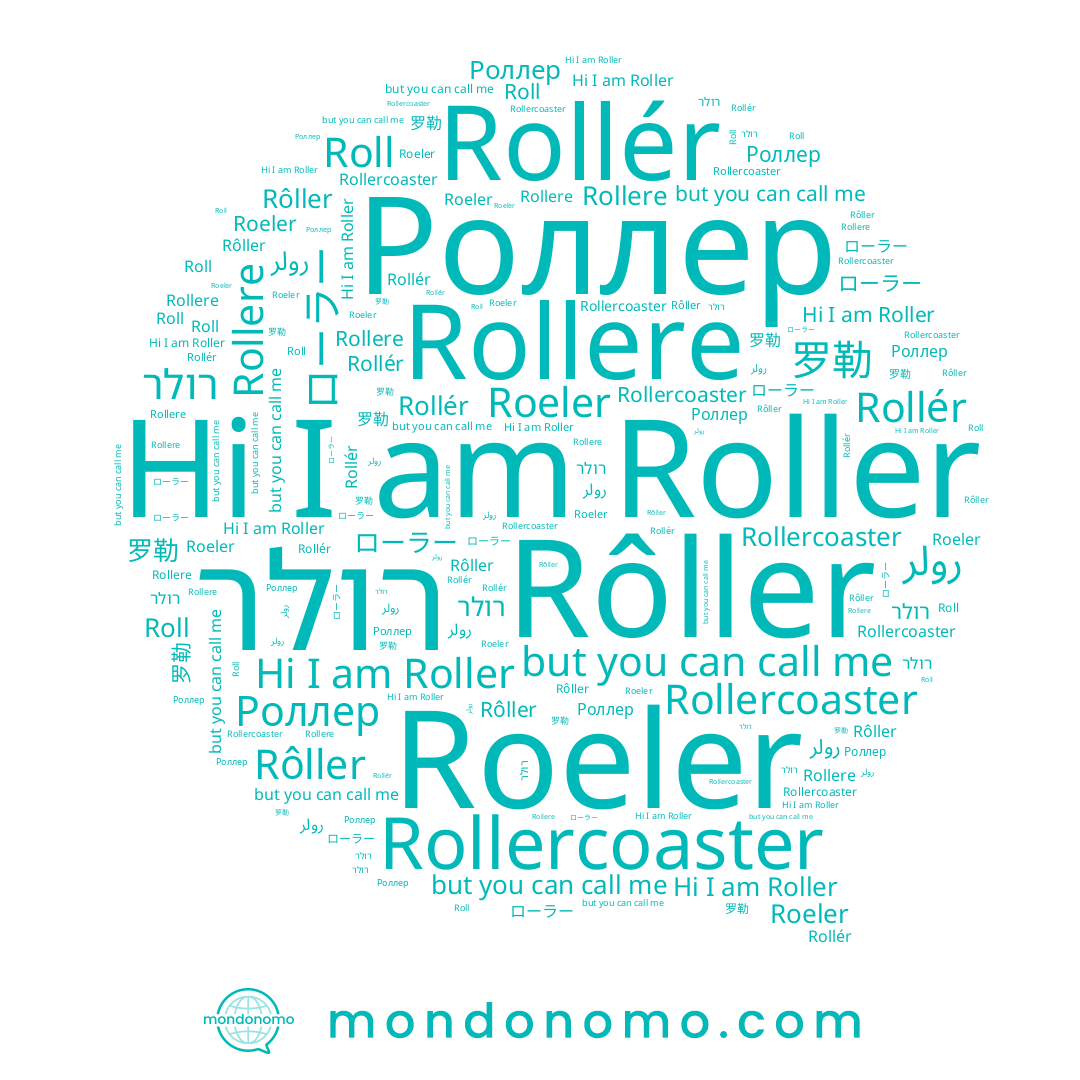 name رولر, name Rôller, name Roeler, name ローラー, name 罗勒, name Rollér, name Roll, name Roller, name Rollere, name Роллер, name רולר