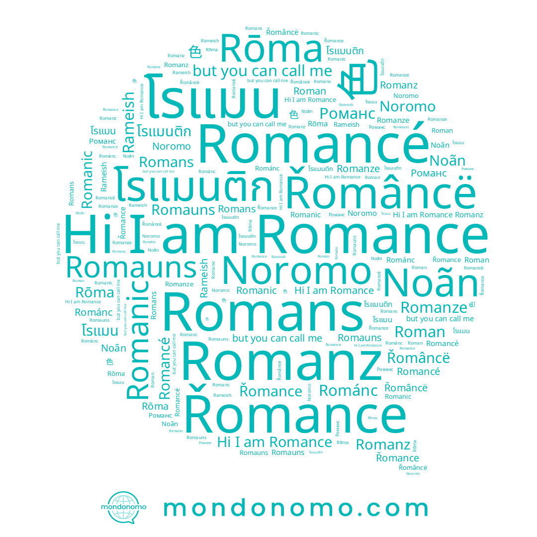 name โรแมนติก, name Романс, name Rōma, name Noromo, name Romanz, name 色, name Romanic, name Romancé, name Romanze, name Řomance, name Romauns, name Řomâncë, name Romance, name Románc, name Noãn, name Roman, name Romans, name Rameish, name โรแมน