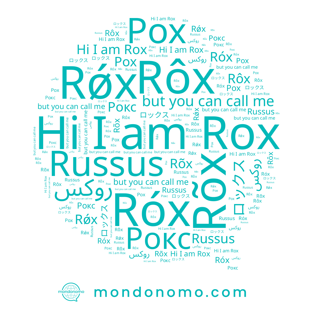 name Rǿx, name Róx, name Rôx, name Rõx, name Rox, name Russus, name Рох