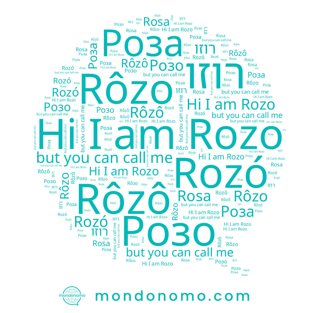 name Rôzô, name Rôzo, name רוזו, name Розо, name Rosa, name Rozó, name Rozo