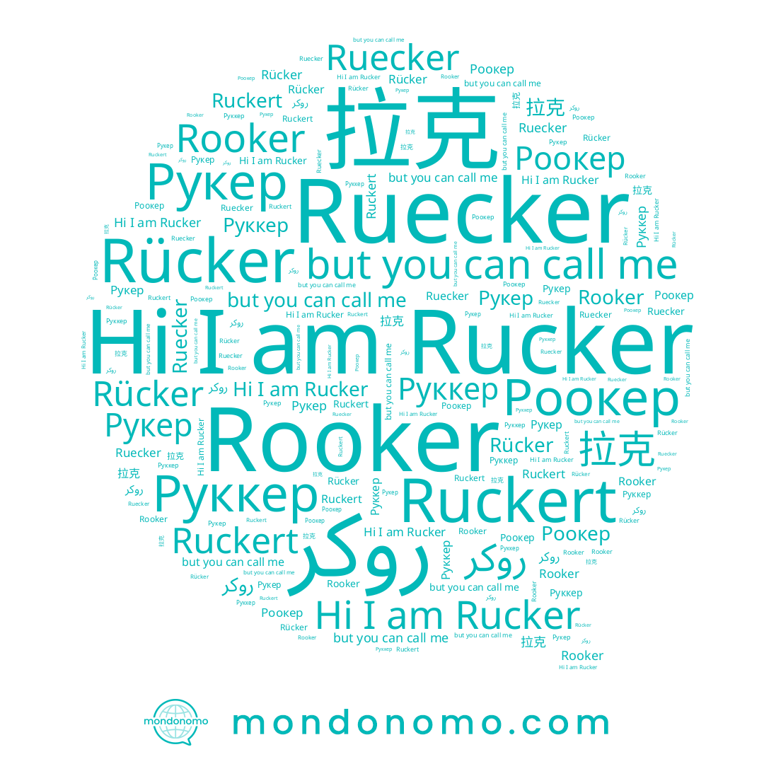 name Ruckert, name Рукер, name Rooker, name Ruecker, name Rücker, name Rucker, name 拉克, name Роокер, name Руккер