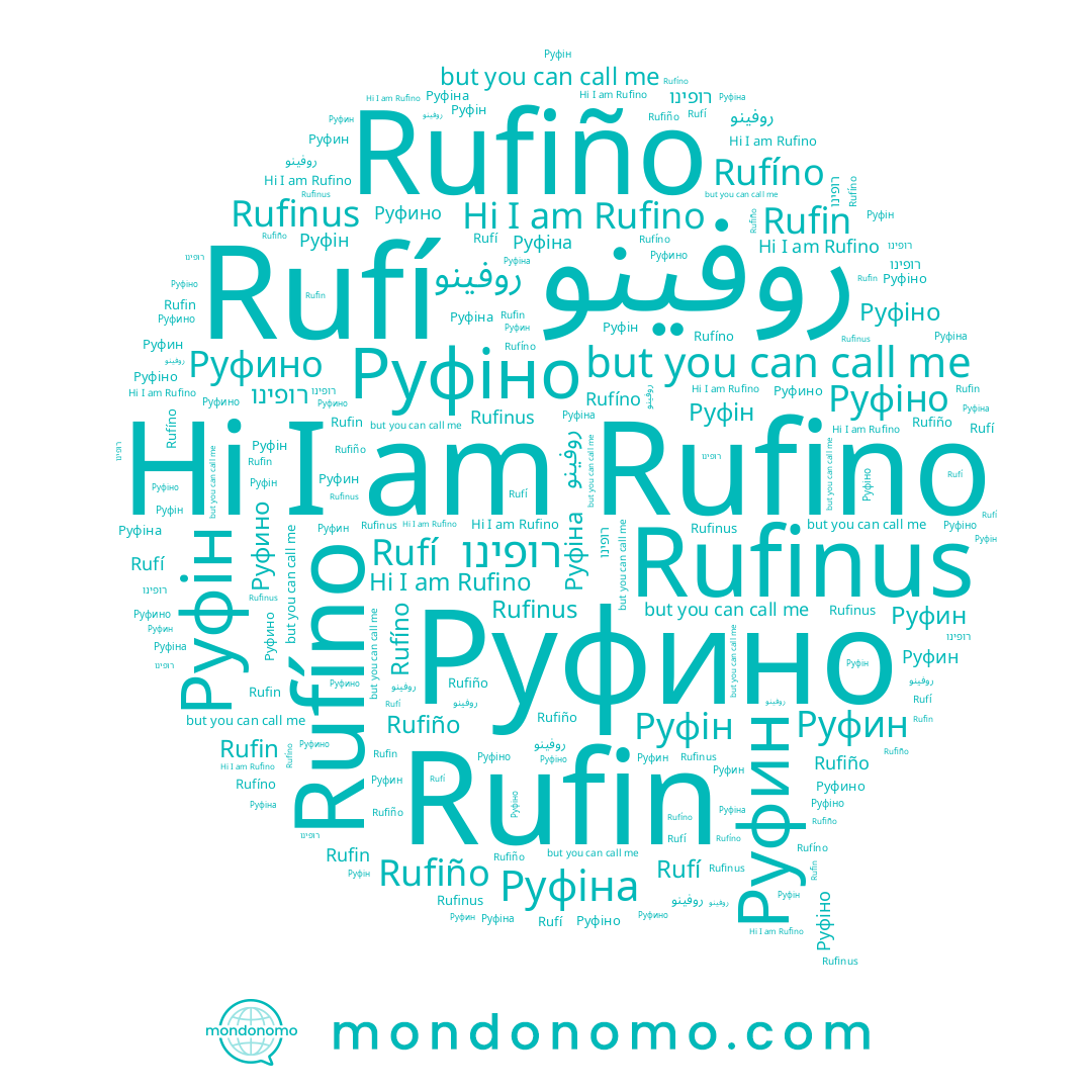 name Rufiño, name Руфін, name Руфіна, name Руфіно, name Руфин, name Rufino, name רופינו, name Rufinus, name Rufin, name Rufí, name Rufíno