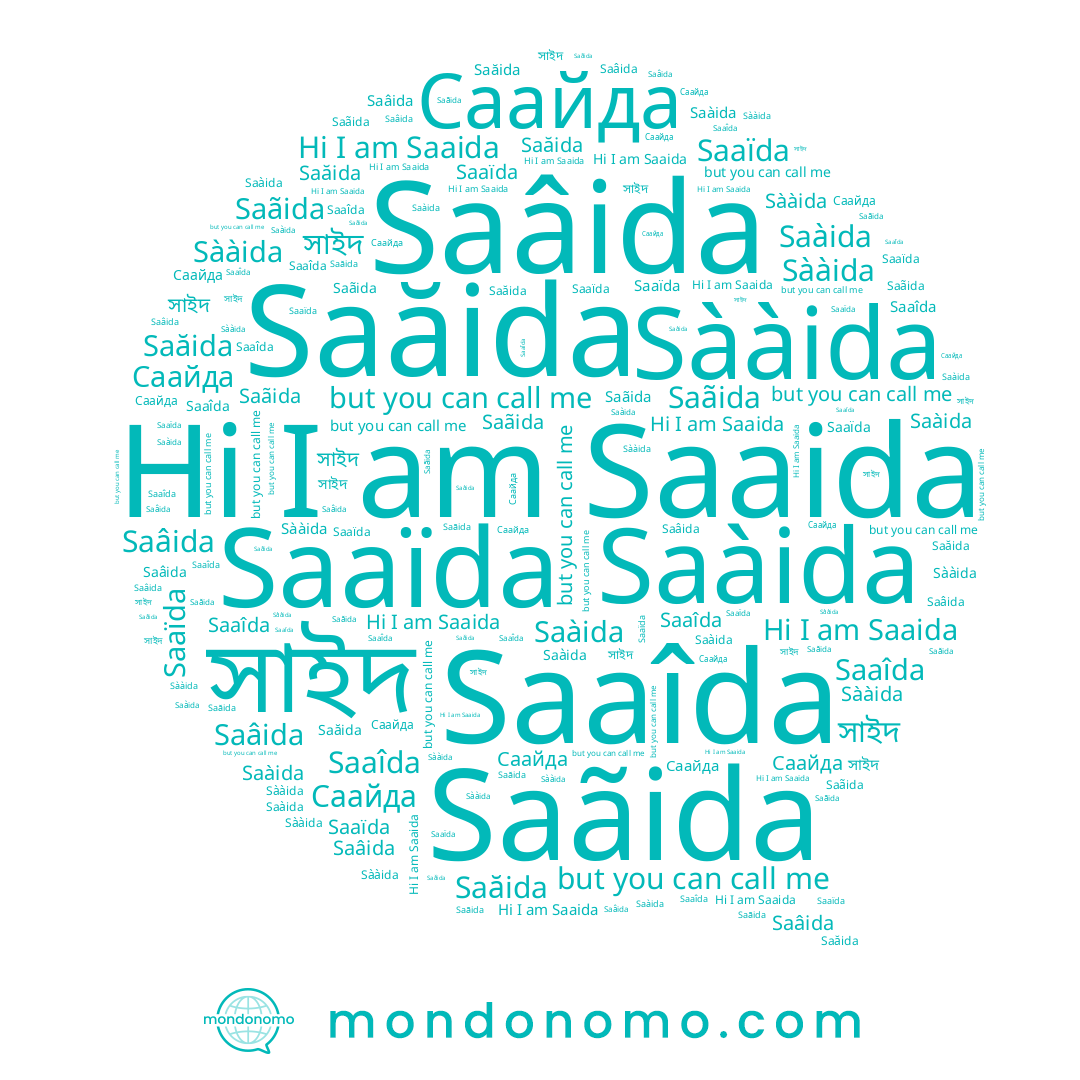 name সাইদ, name Saaida, name Саайда, name Saaïda, name Saâida, name Saăida, name Sààida, name Saàida, name Saaîda, name Saãida