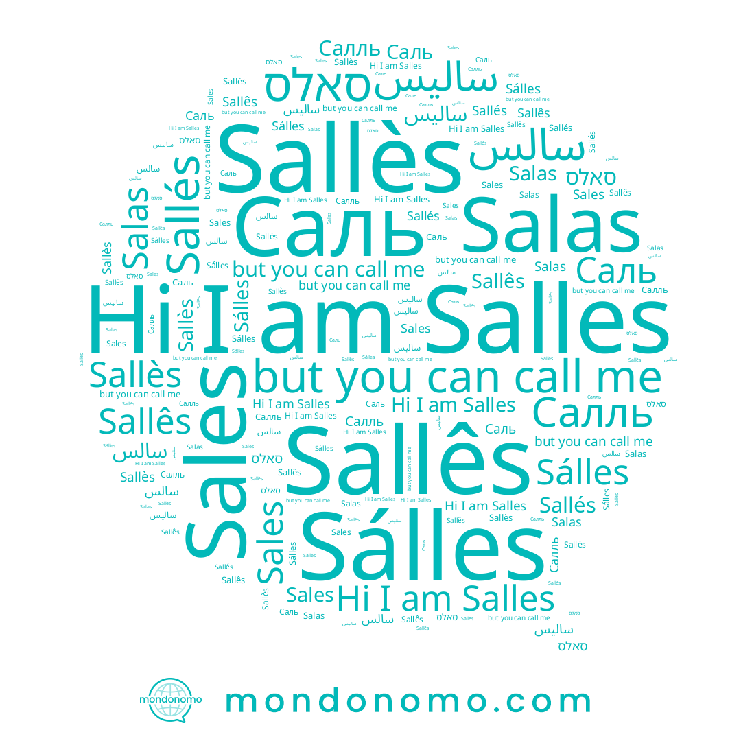 name Sallés, name ساليس, name סאלס, name Саль, name Sallès, name Salas, name Sálles, name Salles, name Sallês, name Sales, name Салль