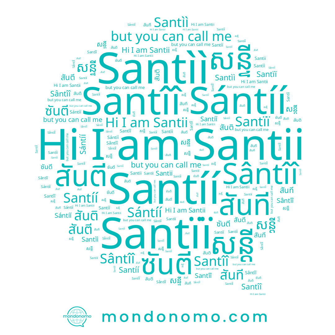 name ซันตี, name สันติ, name Sântîî, name Santìì, name Santíí, name สันตี, name Sántíí, name สันที, name Santii, name Santïï, name សន្តី, name Santîî, name សន្ទី