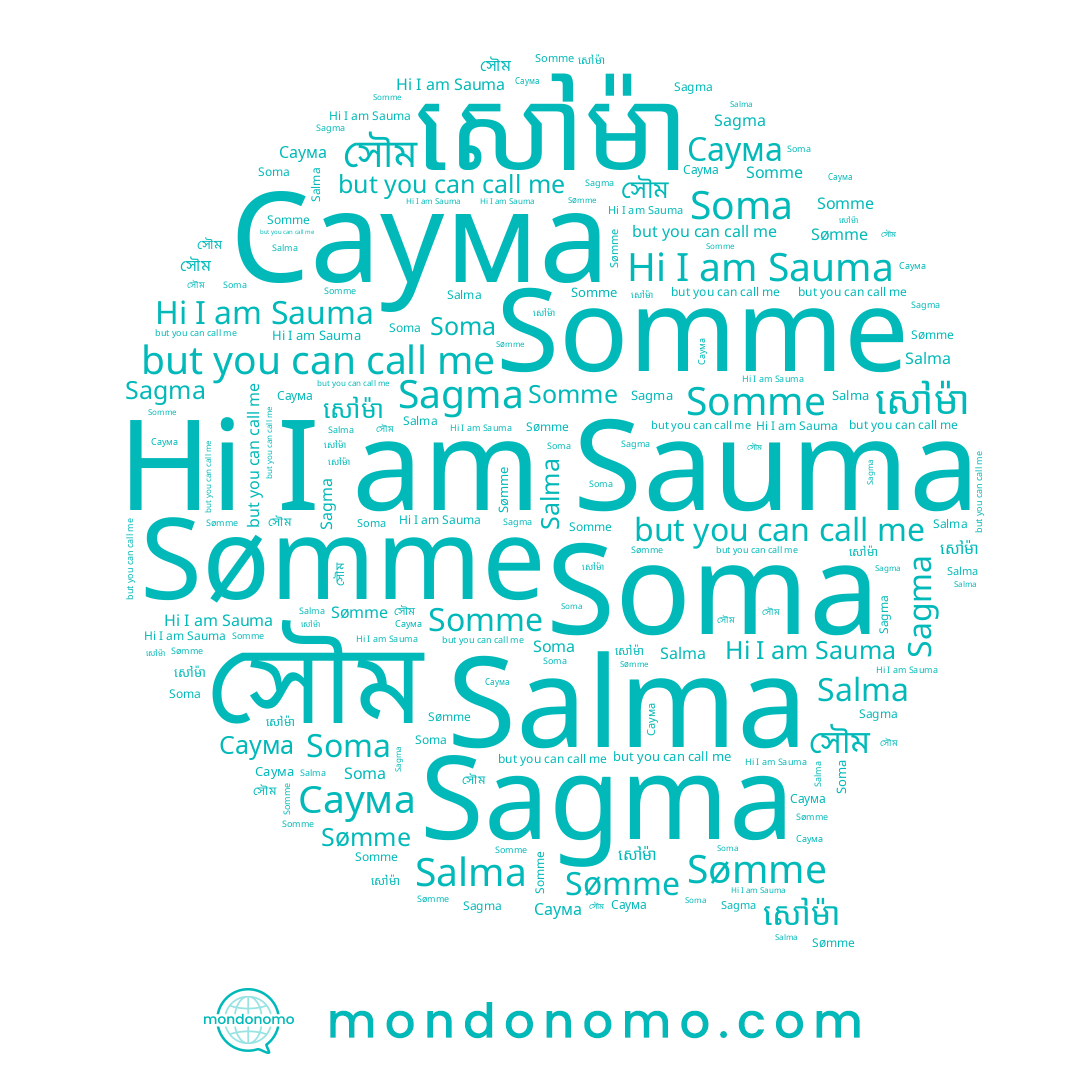 name Soma, name Somme, name সৌম, name Sagma, name Sauma, name Саума, name Sømme, name សៅម៉ា, name Salma