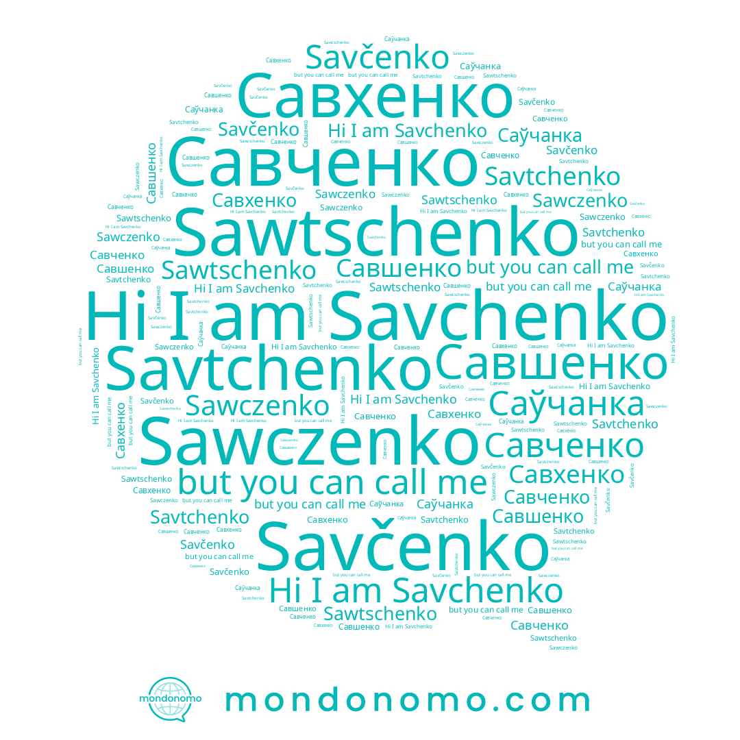 name Savčenko, name Саўчанка, name Sawtschenko, name Sawczenko, name Савшенко, name Савхенко, name Savchenko, name Савченко, name Savtchenko