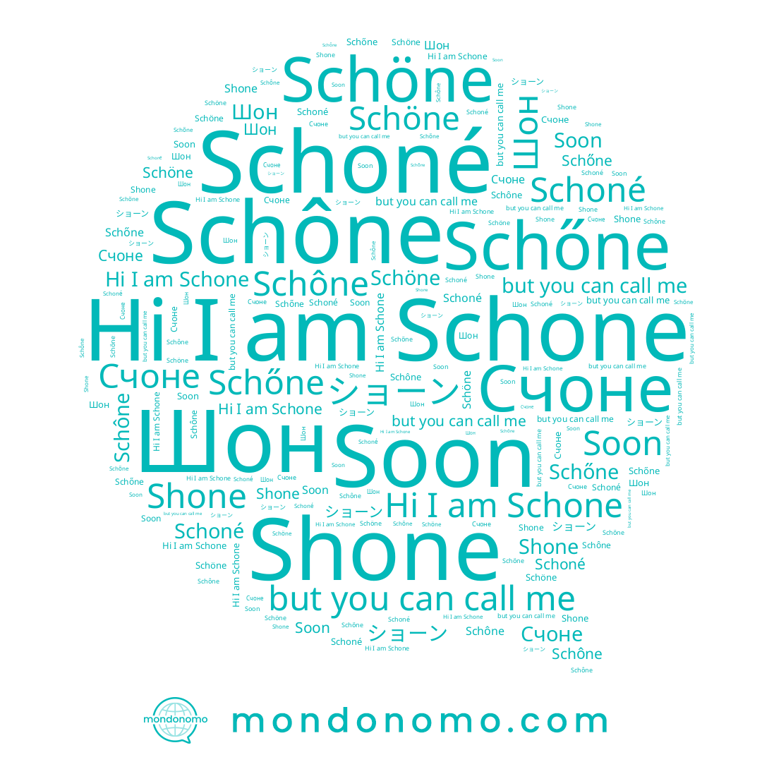 name Шон, name Shone, name Schône, name Soon, name Счоне, name Schoné, name Schőne, name Schone, name Schöne, name ショーン