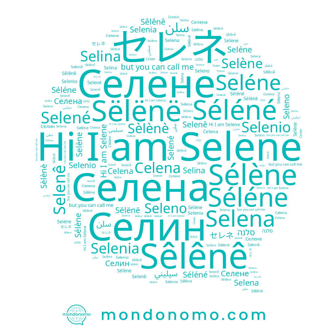 name Sëlënë, name Sèlènè, name Селена, name سيليني, name Seleno, name Selène, name סלנה, name Selenio, name Selena, name Sélène, name Séléné, name セレネ, name Selené, name Селин, name Selenê, name Sêlênê, name Séléne, name Selenia, name Celena, name Selene, name Selina, name Селене, name Seléne