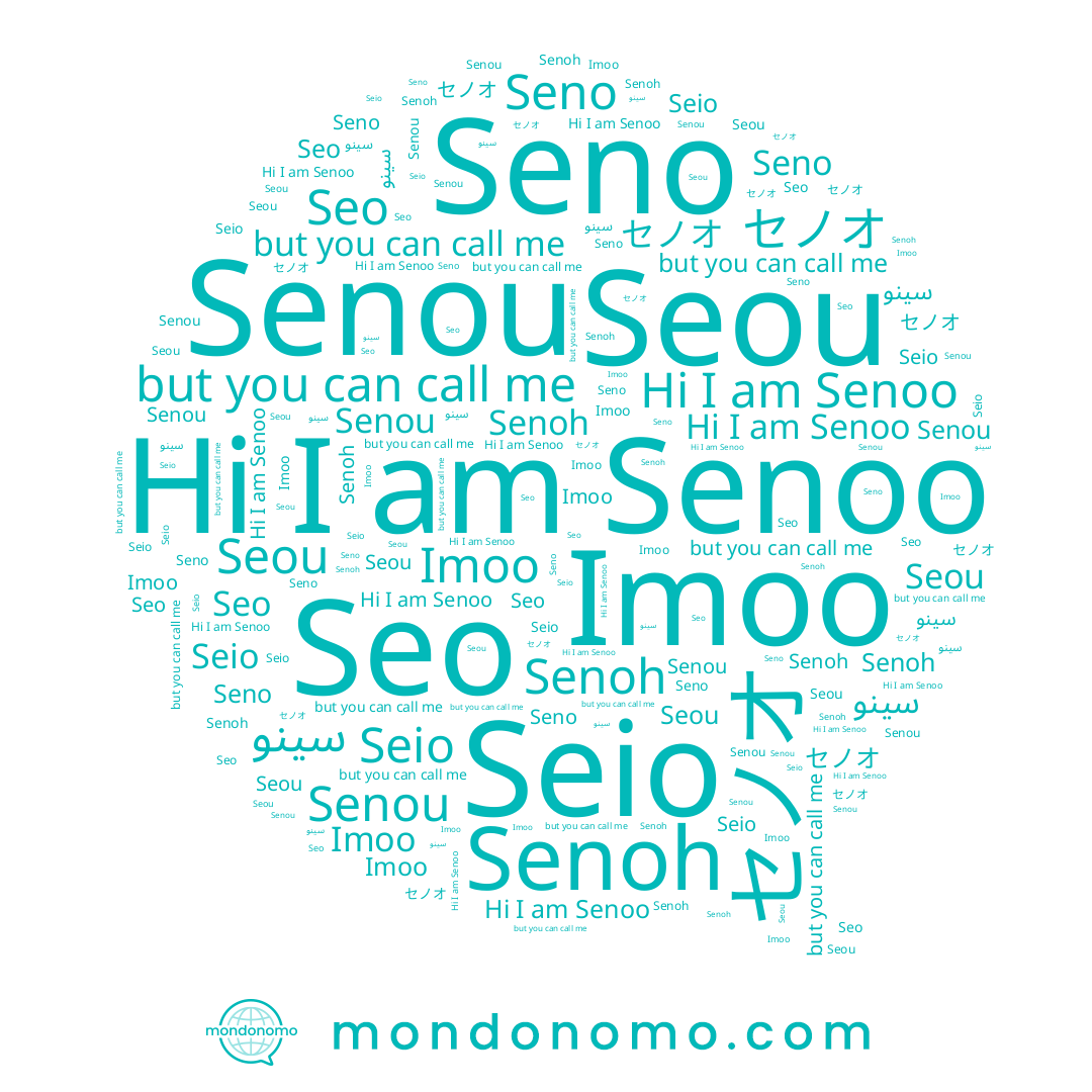 name Seio, name Senoo, name Seou, name セノオ, name Seo, name سينو, name Senoh, name Imoo, name Senou, name Seno