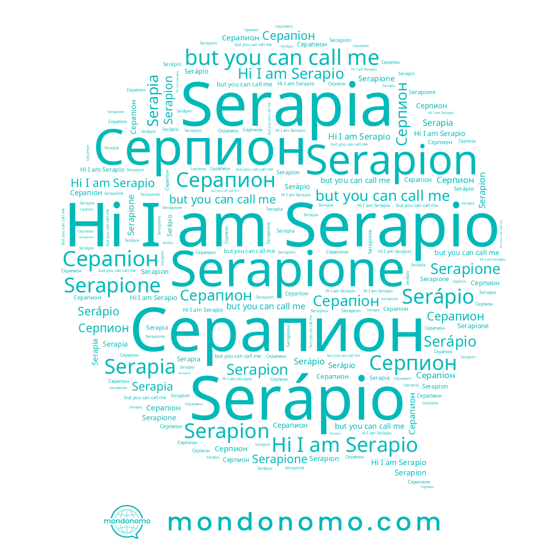 name Serapione, name Serapion, name Serapio, name Serapia, name Serápio, name Серапион, name Серапіон, name Серпион