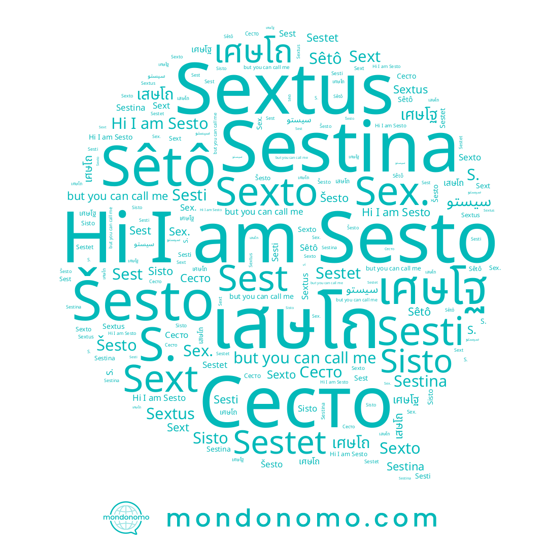 name Sexto, name S., name Sext, name Sestina, name Sextus, name Šesto, name Sex., name Sesto, name เศษโถ, name เศษโฐ, name Sesti, name Sêtô, name Sestet, name Sisto, name เสษโถ