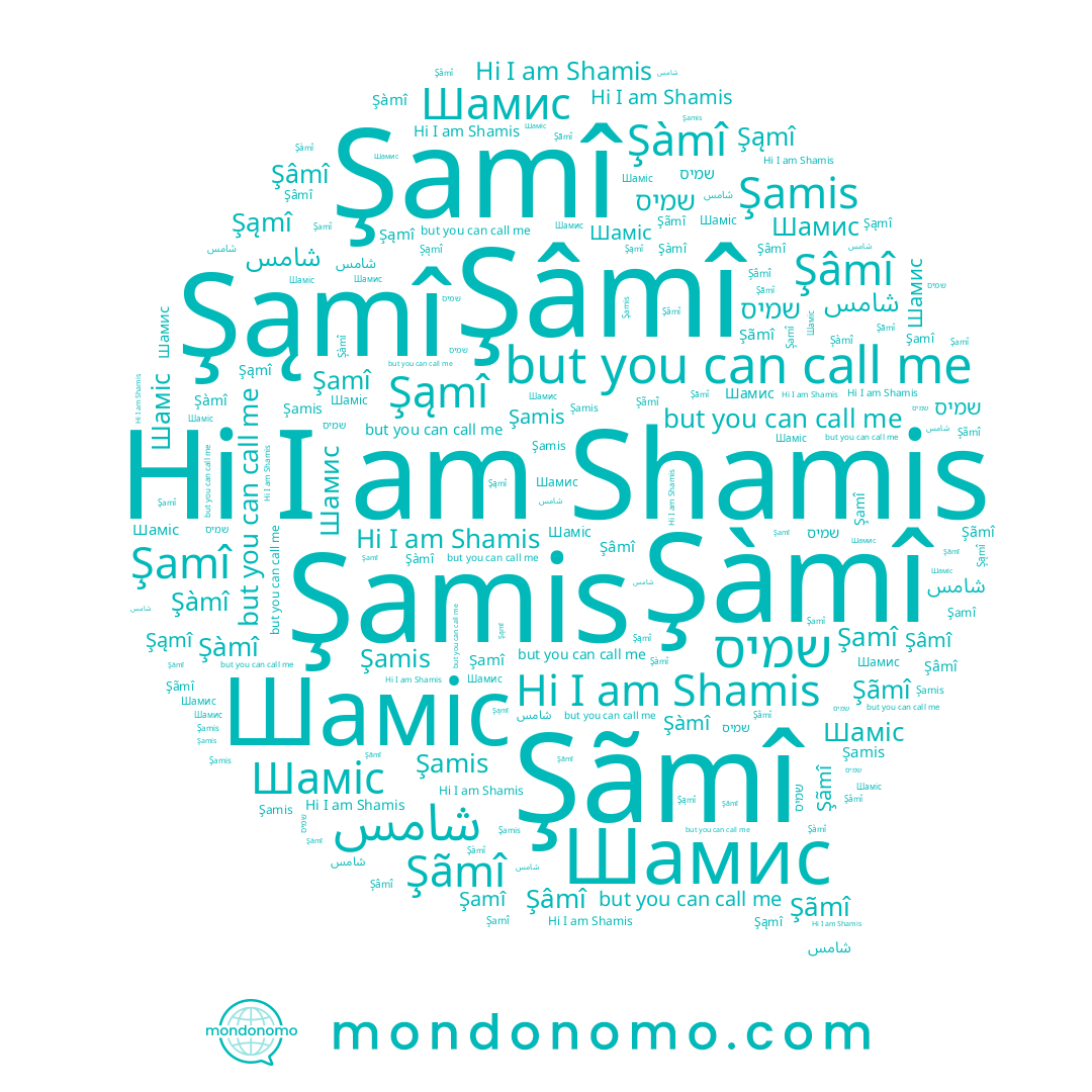 name Şâmî, name Şàmî, name Shamis, name Şąmî, name שמיס, name Шамис, name Şamî, name Шаміс, name Şamis, name Şãmî
