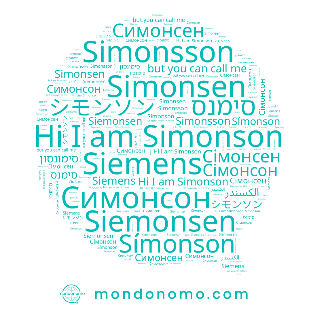 name Simonsen, name Симонсен, name סימנס, name シモンソン, name Сімонсен, name Сімонсон, name סימונסון, name Siemens, name الكسندر, name Simonsson, name Siemonsen, name Симонсон, name Símonson, name Simonson