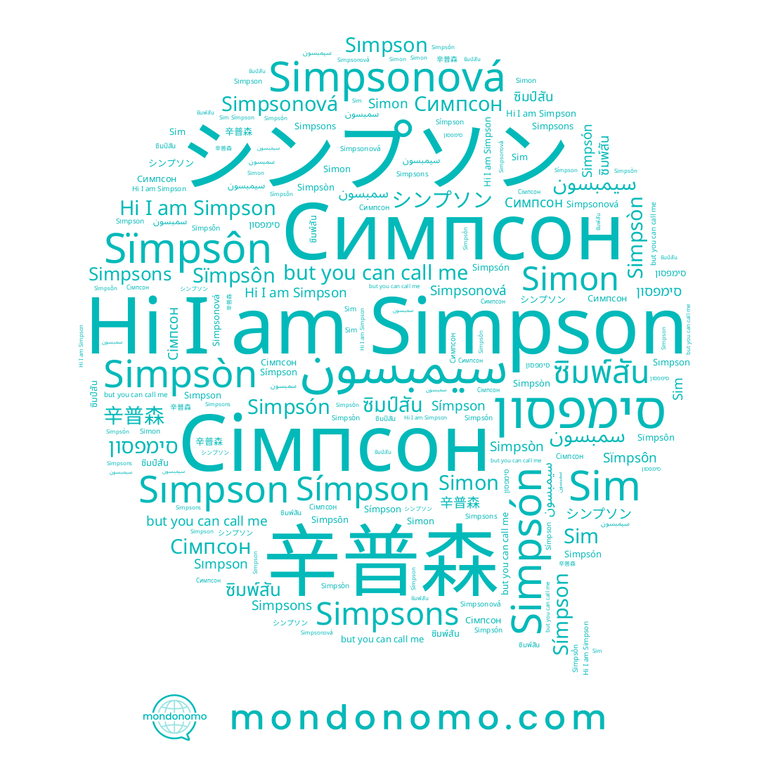 name Simpson, name Симпсон, name シンプソン, name סימפסון, name Simpsón, name سمبسون, name Simpsòn, name Сімпсон, name Sïmpsôn, name Simpsonová, name Símpson, name Sim, name Sımpson, name Simon, name ซิมป์สัน