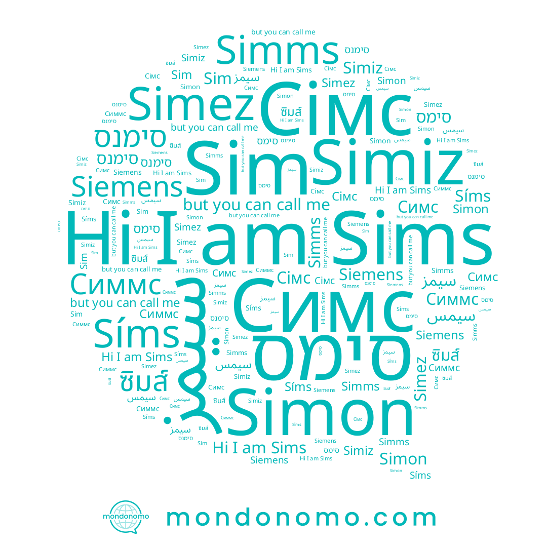 name Симс, name Simez, name ซิมส์, name סימנס, name Simon, name Siemens, name Simiz, name Síms, name Sims, name סימס, name Симмс, name سيمز, name Сімс, name Sim, name سيمس, name Simms