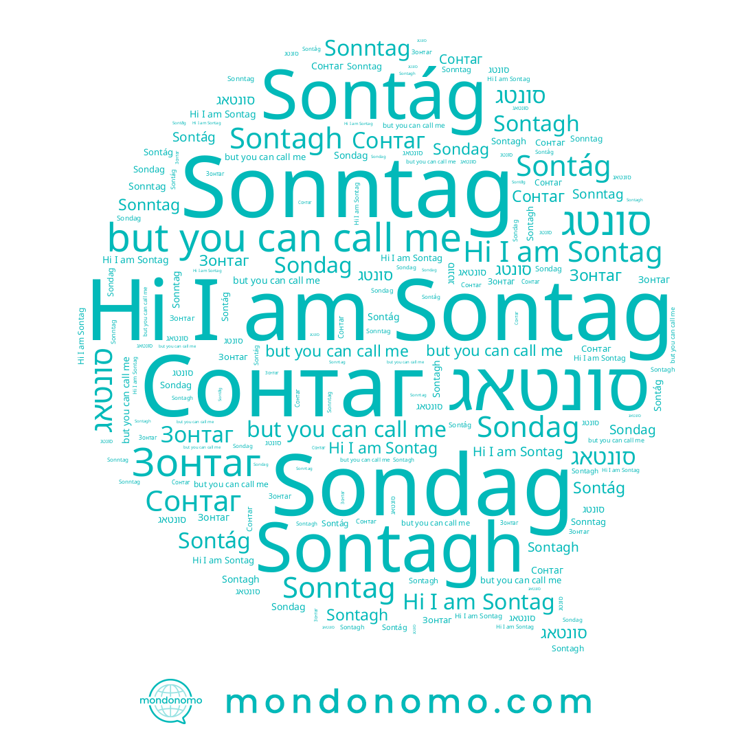 name Sontág, name Sonntag, name Сонтаг, name Зонтаг, name Sontagh, name סונטאג, name סונטג, name Sontag, name Sondag
